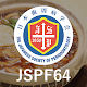 第64回秋季日本歯周病学会学術大会（jspf64） تنزيل على نظام Windows