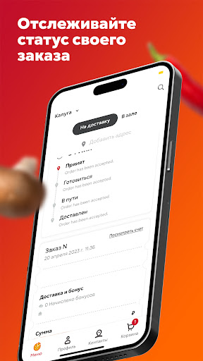 Ташир Пицца