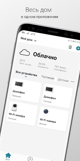 CTV Home Screen 2