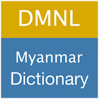 Myanmar Dictionary