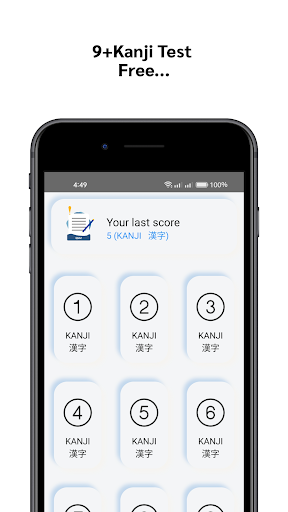 NAT Test - Japanese Test N5 Screen 3