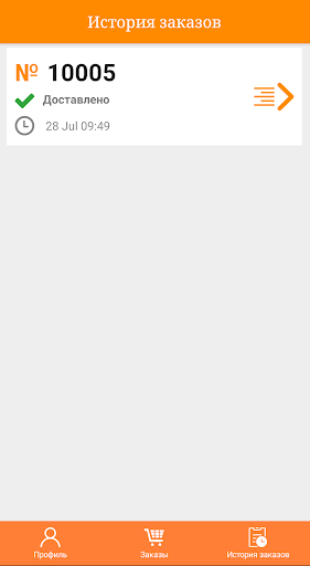 Android application Дияр Доставщик screenshort