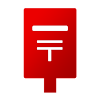郵便番号検索 icon