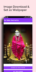 Sai Baba Satcharitra