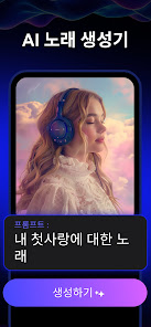 스크린샷 이미지