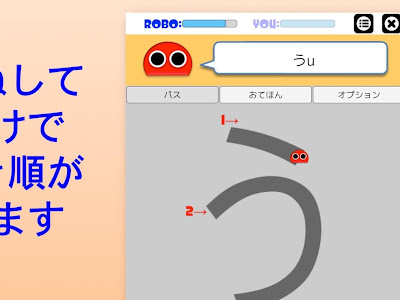 ひらがな 書き順 アプリ 254502-ひらがな 書き順 練習 ��プリ