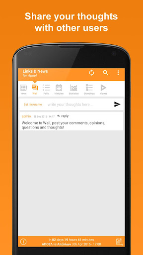 Links & News for APOEL Screen 2