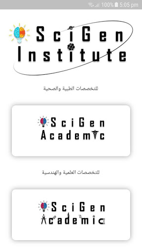 Android application SciGen Academic screenshort