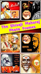 Shivaji Maharaj Photo Frames 1