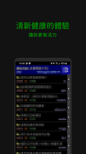BahaBBS Screen 2