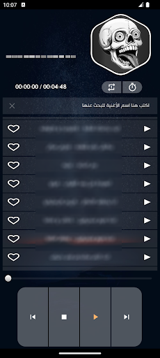 مهرجانات 2025 بدون نت