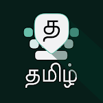 Cover Image of Tải xuống Bàn phím tiếng Tamil 6.3.1 APK
