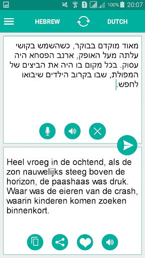 Hebrew Dutch Translator Screen 2