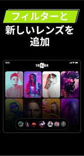 Triller：ソーシャルビデオプラットフォーム スクリーンショット