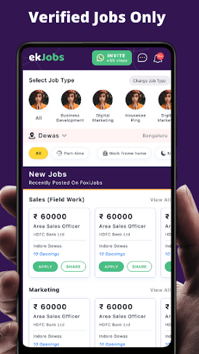 Android application ekJobs India Job Search, Alert screenshort