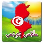 Cover Image of Baixar Clima na Tunísia 10.0.81 APK