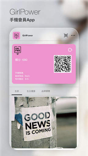 Android application Girl Power screenshort