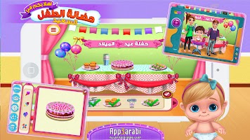 Kids Nursery - Educational Game for Kids & Girls