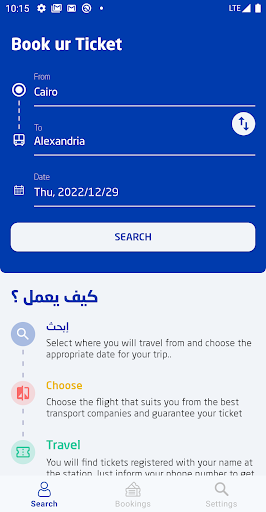 ENGLIZYA BUS Screen 3