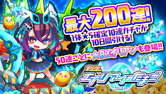 Game screenshot エイリアンのたまご  - 放置系バトル育成RPGゲームアプリ mod apk