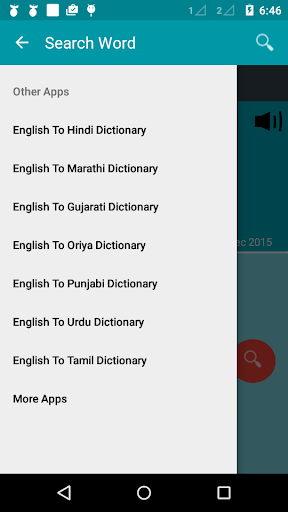 English To Bangla Dictionary Screen 2