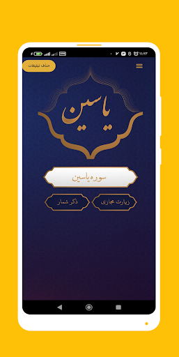 پیش نمایش برنامه
