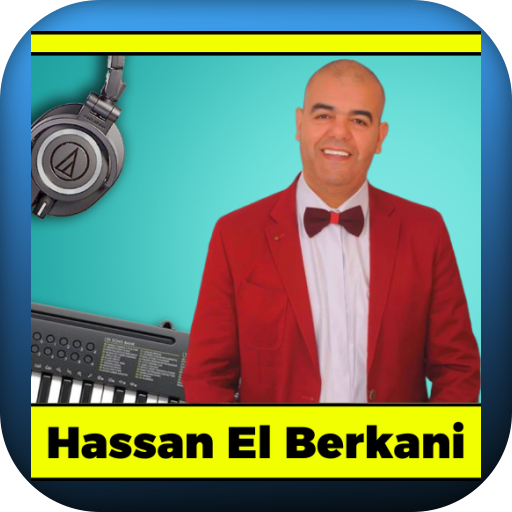 اغاني حسن بركانيHassanlberkani logo