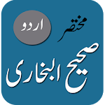 Cover Image of Tải xuống Sahih Bukhari - tiếng Urdu 2 APK