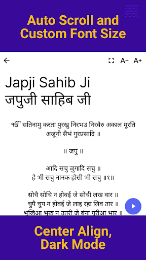 Nitnem Sahib - Gurbani Screen 3