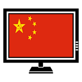 China TV Channels HD icon