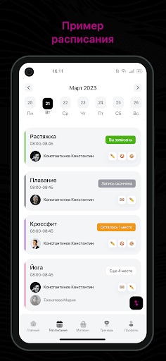 Android application California Boxing Club screenshort