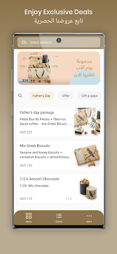 Android application Anoosh | انوش screenshort
