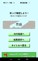 スクラッチ抽選機 APK صورة لقطة الشاشة #6