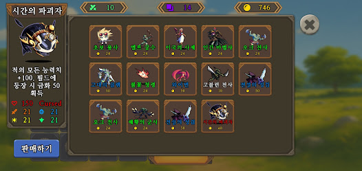 스크린샷 이미지