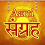 Aarti Sangrah (आरती संग्रह)