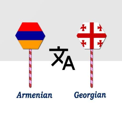 Armenian Georgian Translator logo