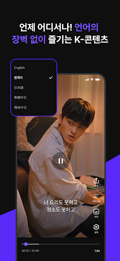 Shortime Studio screenshot 4