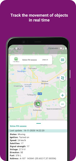 Android application KGK Tracking screenshort