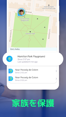 Be Closer Family GPS 追跡アプリのおすすめ画像4