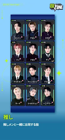 Game screenshot NCT ZONE apk download