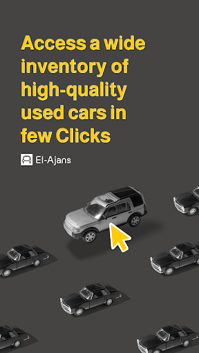 الأچانص screenshot 16