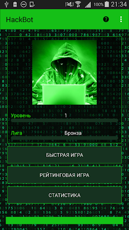 Game screenshot симулятор хакера - HackBot hack