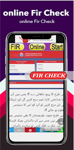 FIR online check Pak Punjab