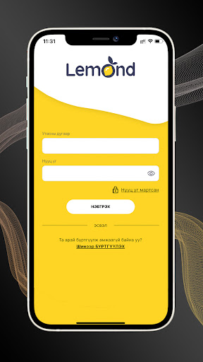 Lemond Screen 2