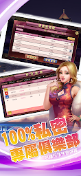 鬥陣歡樂城