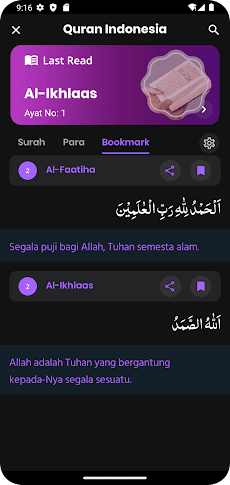 Al Quran Indonesiaのおすすめ画像4