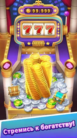 Game screenshot Spinscapes apk download