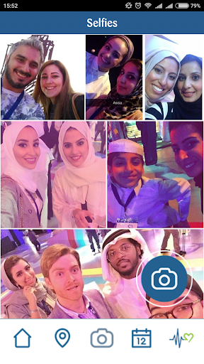Arab SMIS 2016 Screen 3