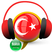 Learn Turkish Conversation :AR