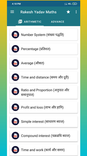 Rakesh Yadav Maths notes